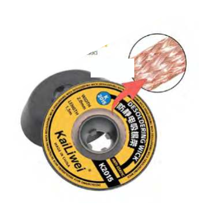 [K2015] CABLE MECHA DESOLDADORA 2MM 1,5MT